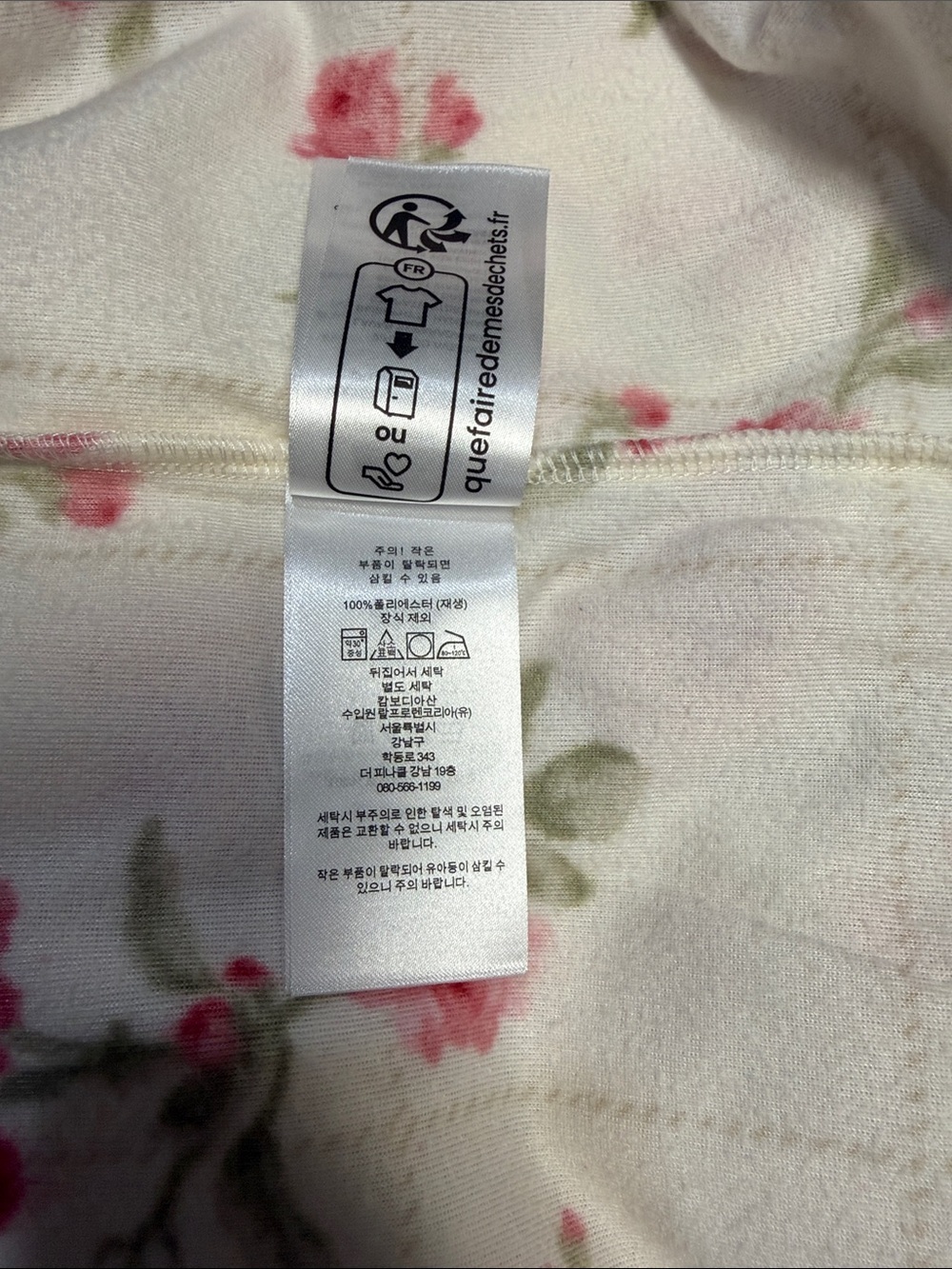 Lauren Ralph Lauren Cream Pajama Top with Pink Floral Print - Picture 9 of 10